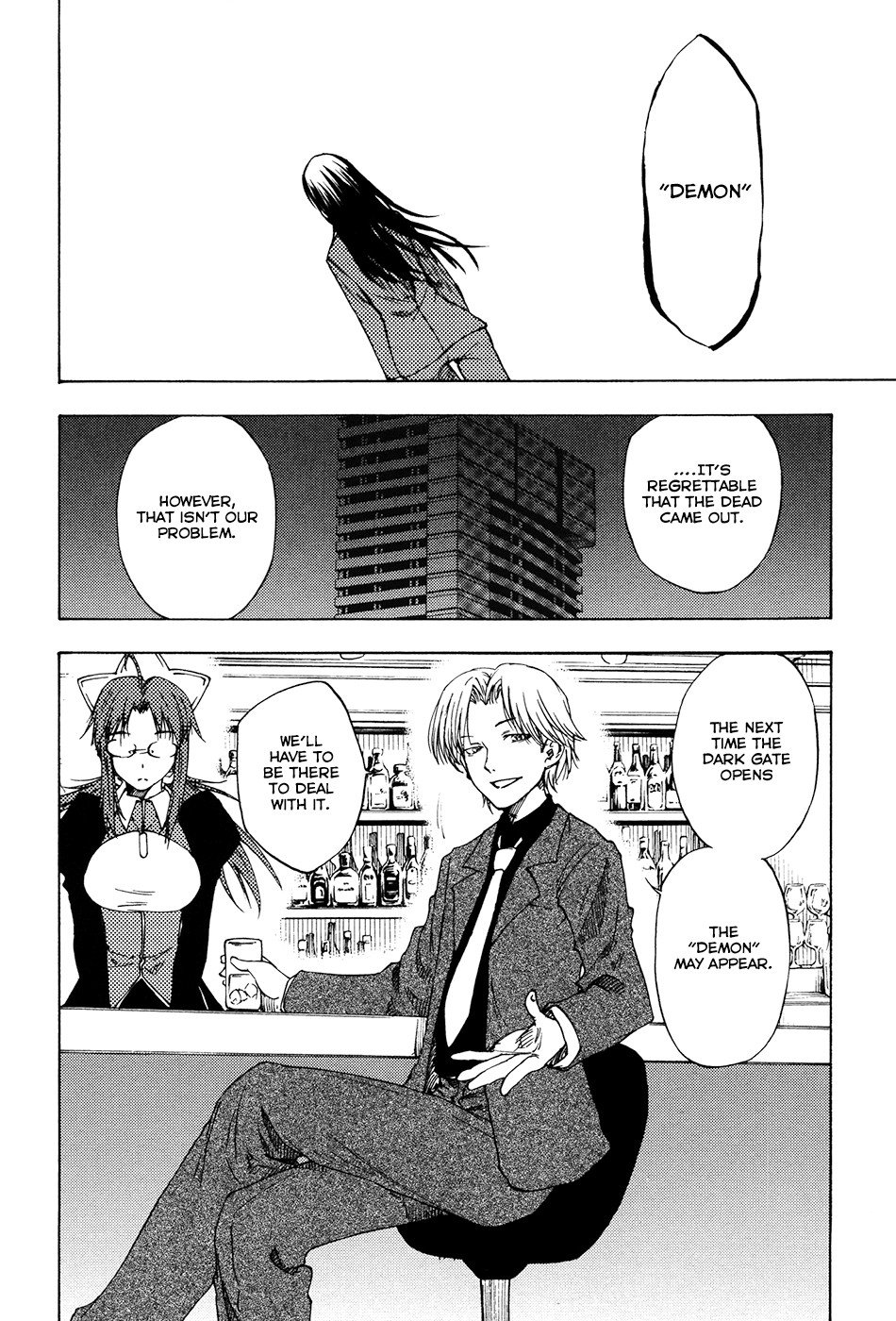 Vermillion Vol. 1 Ch. 1 第13页