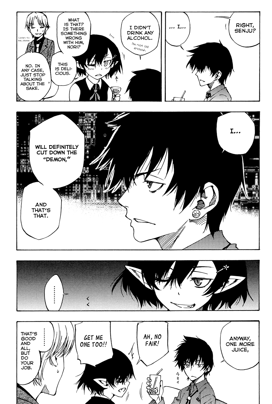 Vermillion Vol. 1 Ch. 1 第16页