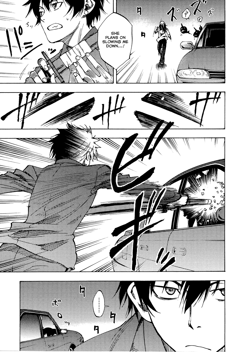 Vermillion Vol. 1 Ch. 1 第34页