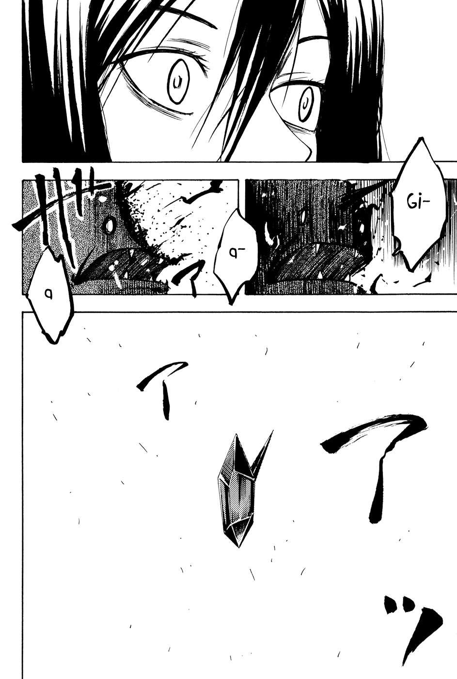 Vermillion Vol. 1 Ch. 1 第57页