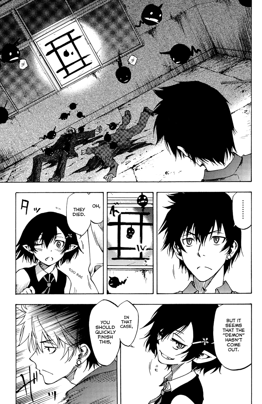 Vermillion Vol. 1 Ch. 1 第10页