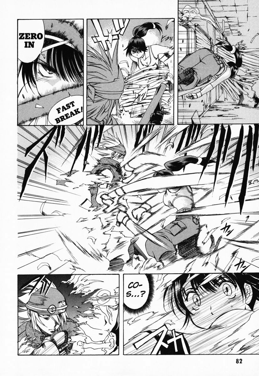 Zero In Vol. 1 Ch. 3 第15页