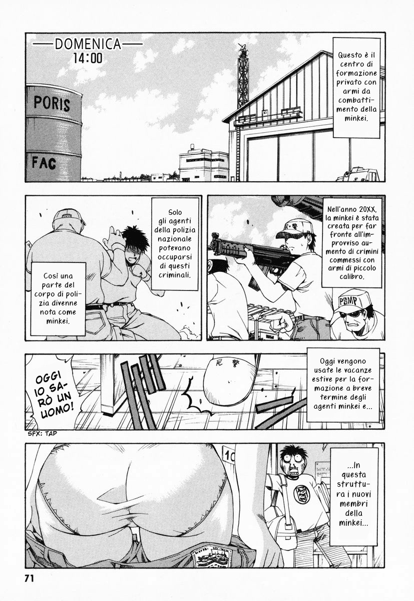 Zero In Vol. 1 Ch. 3 第4页