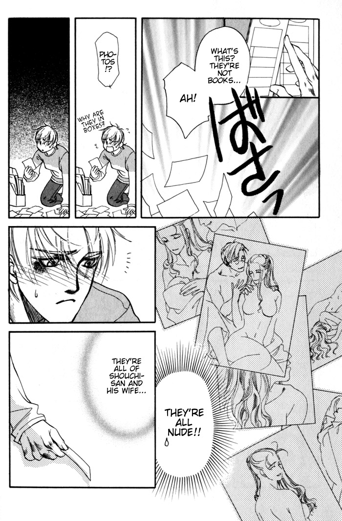 Hinata In the Sun 第13页