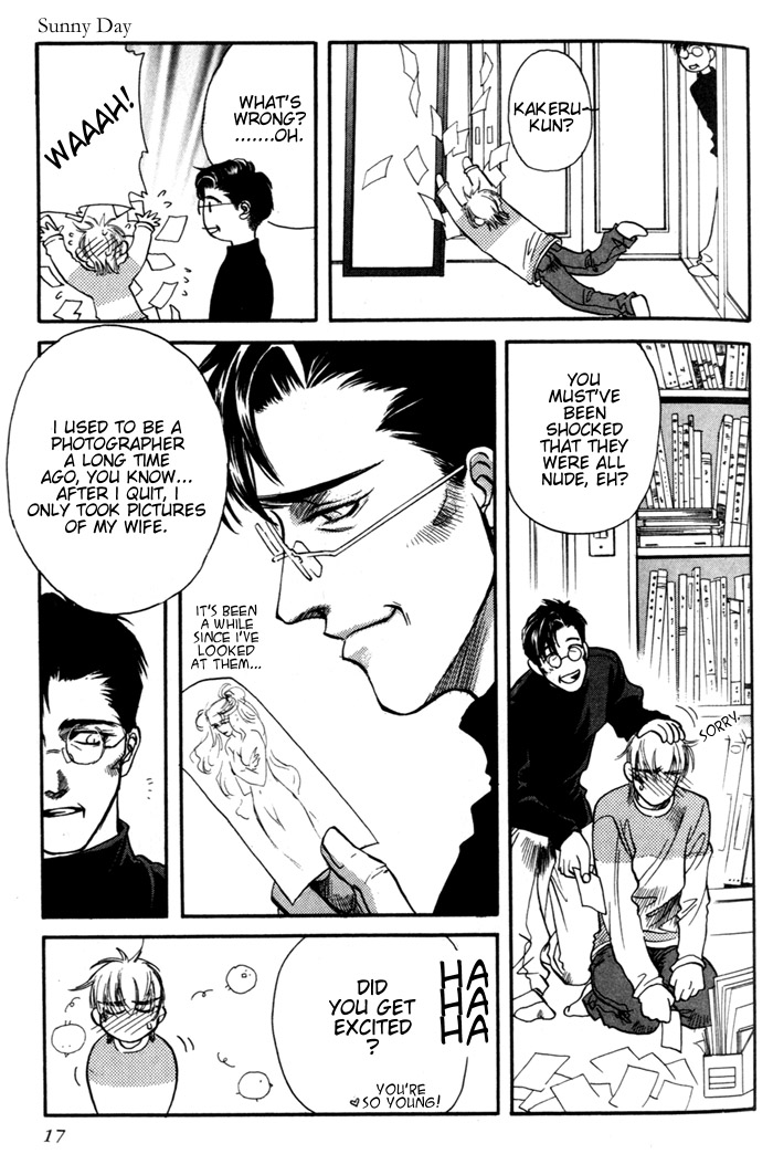 Hinata In the Sun 第16页