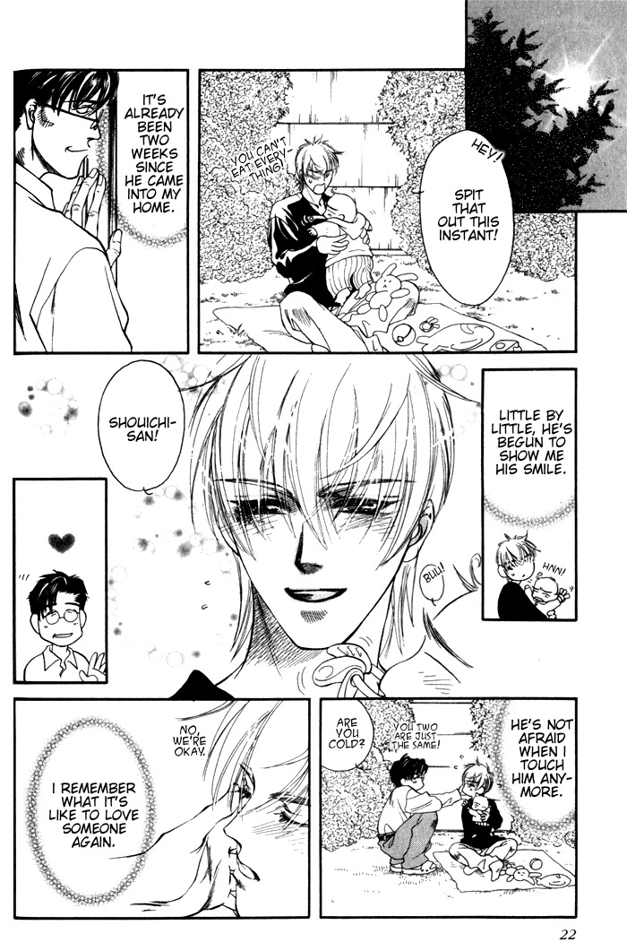 Hinata In the Sun 第21页