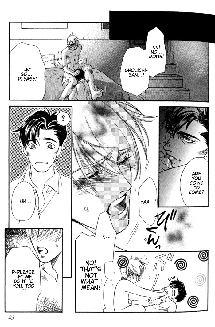 Hinata In the Sun 第22页