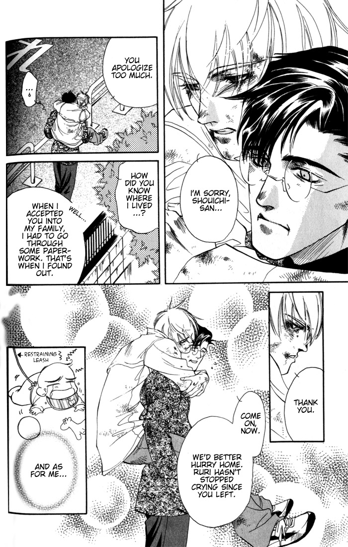 Hinata In the Sun 第41页