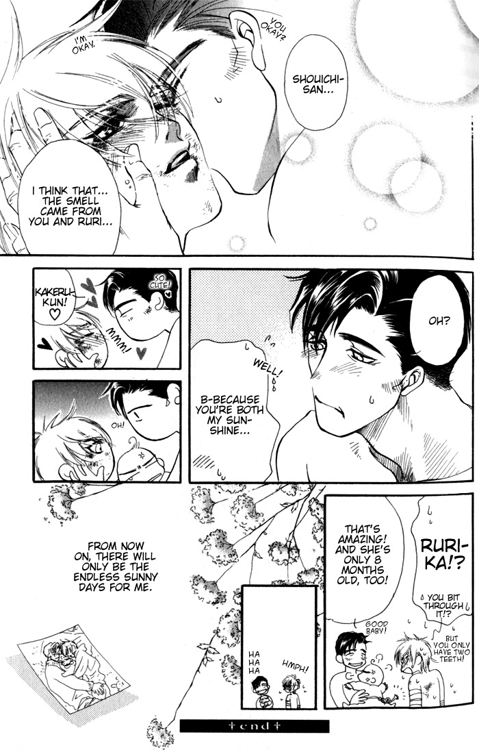 Hinata In the Sun 第46页