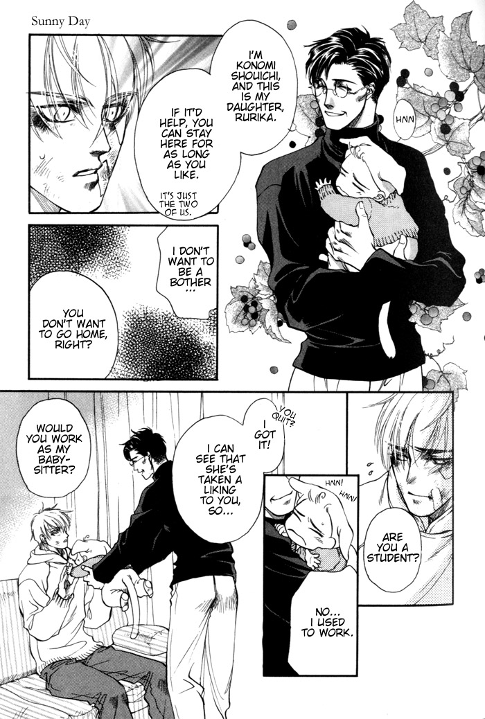 Hinata In the Sun 第8页