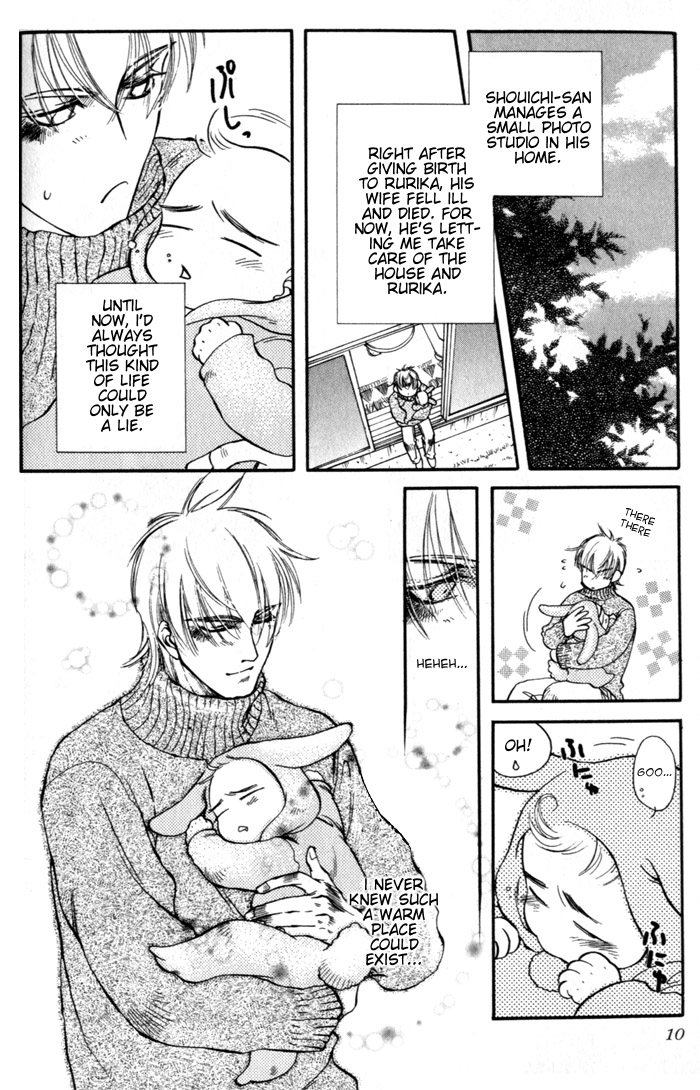 Hinata In the Sun 第9页