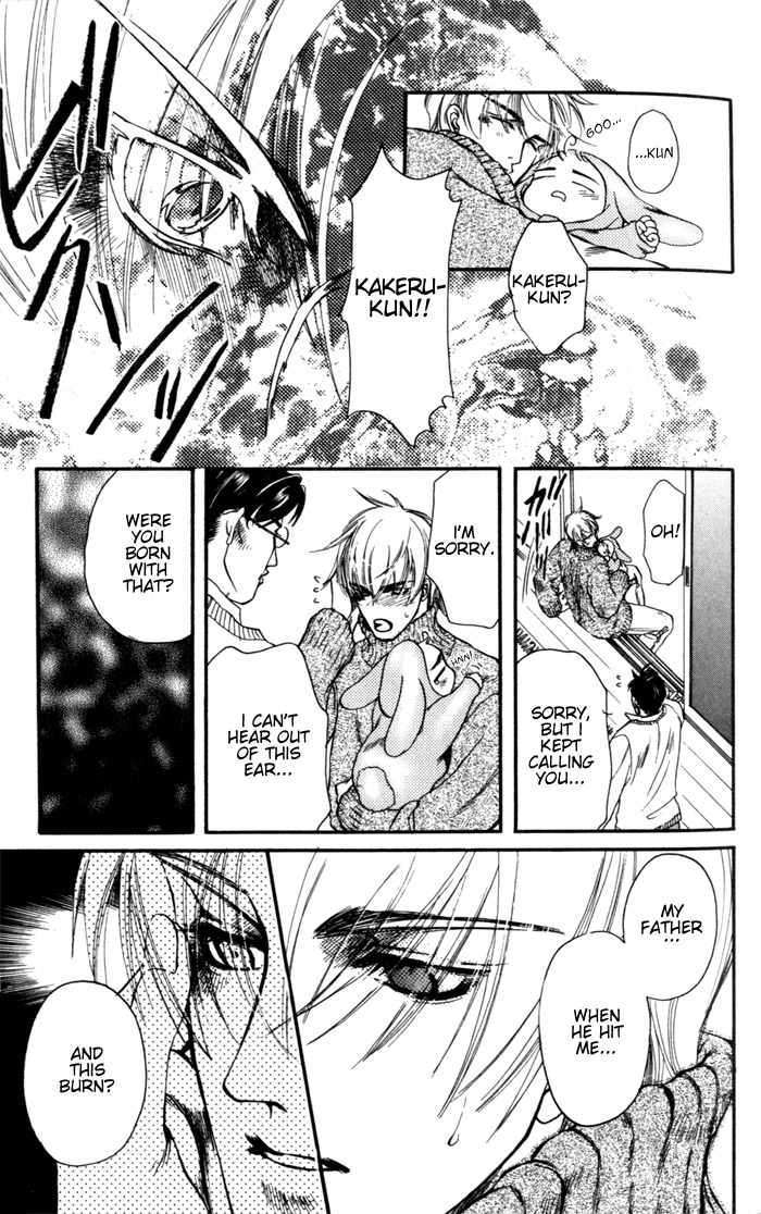 Hinata In the Sun 第10页