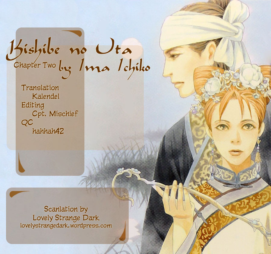 Song of the Riverbank Prophecy 第1页