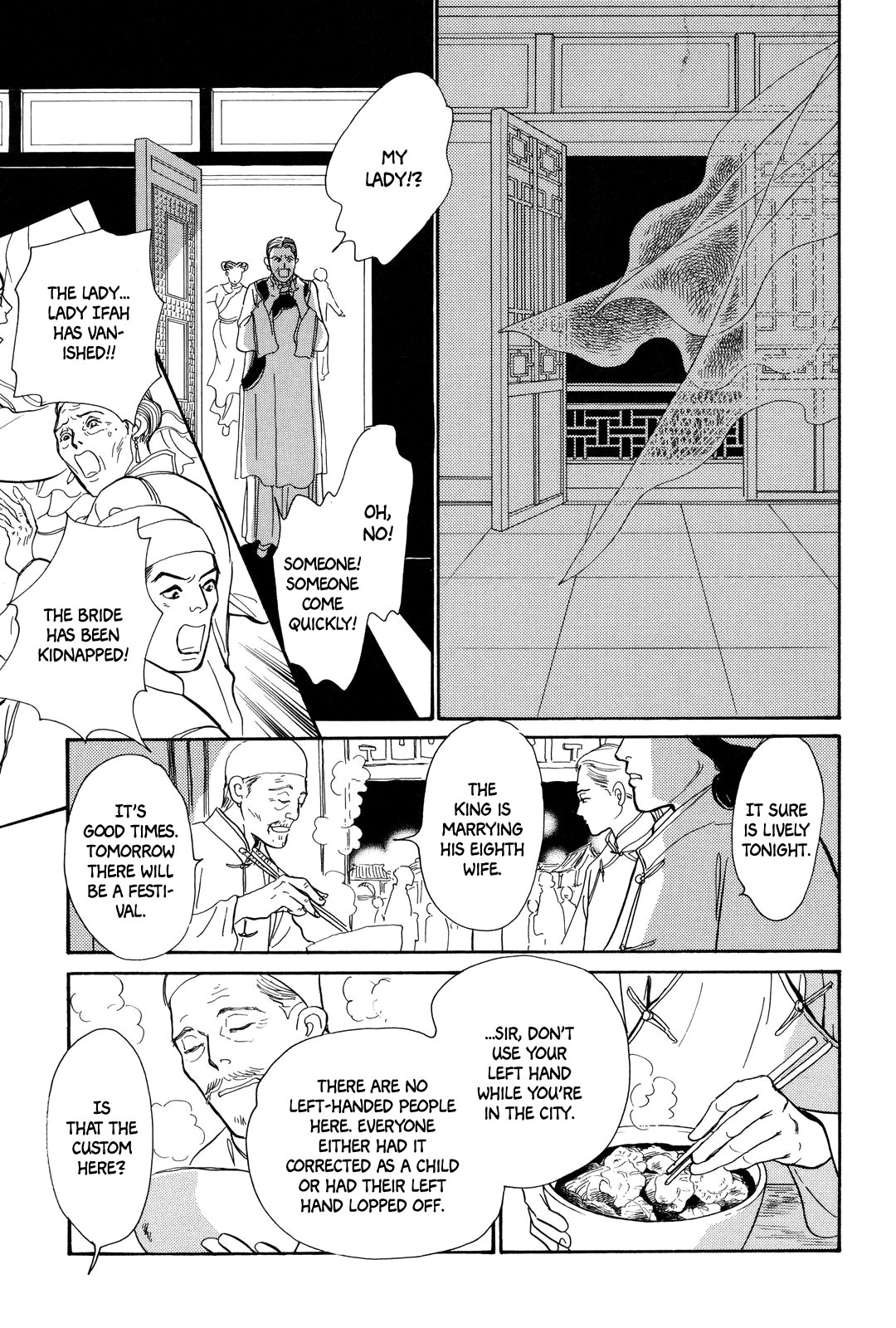 Song of the Riverbank Prophecy 第12页
