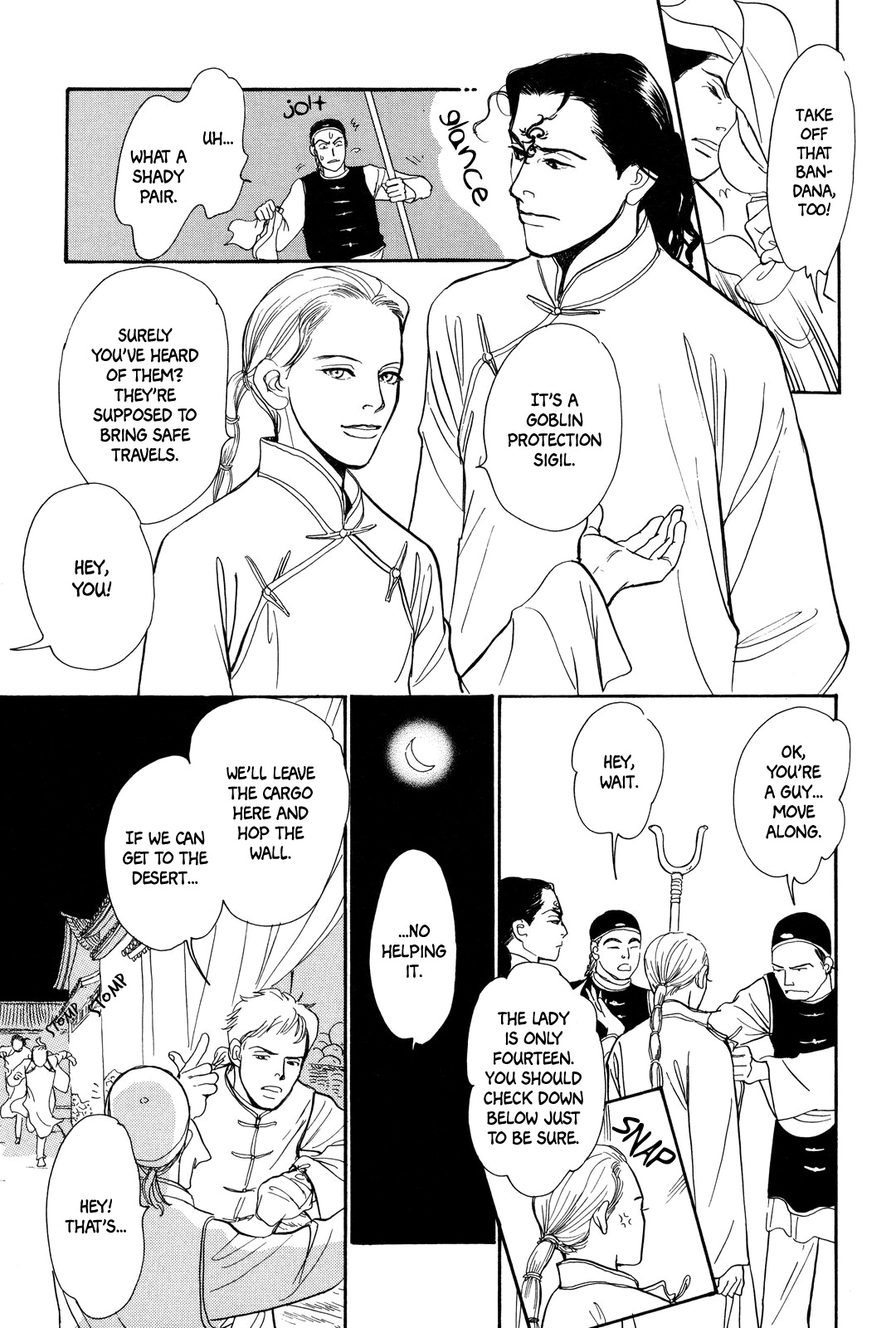 Song of the Riverbank Prophecy 第14页