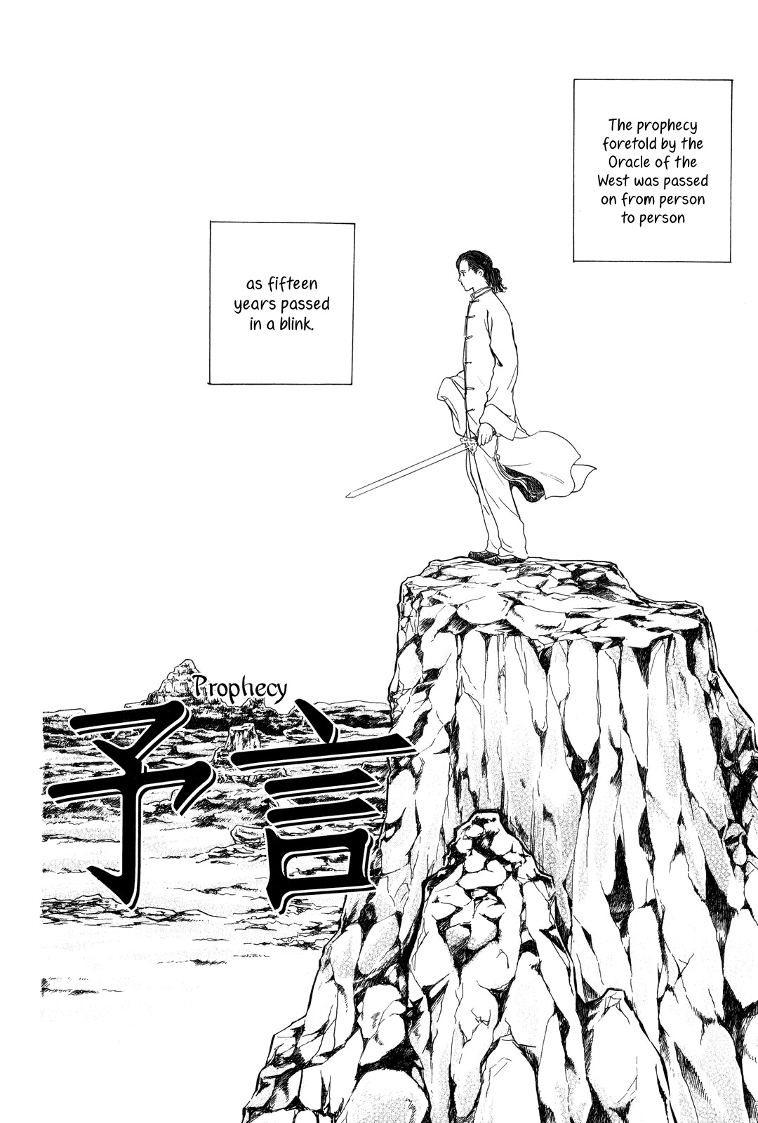 Song of the Riverbank Prophecy 第5页