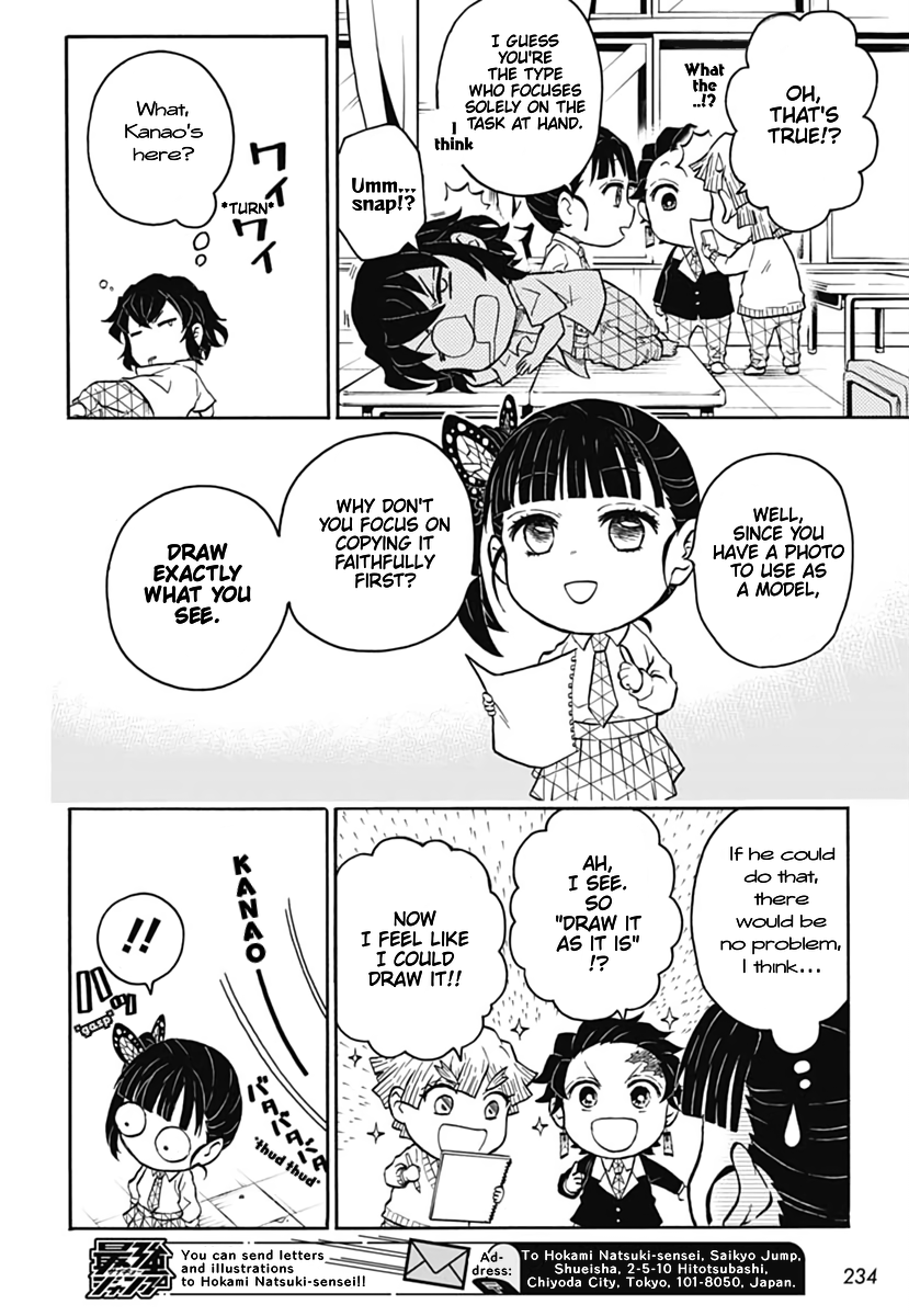 Demon Slayer: Kimetsu Academy Vol. 1 Ch. 3 第20页