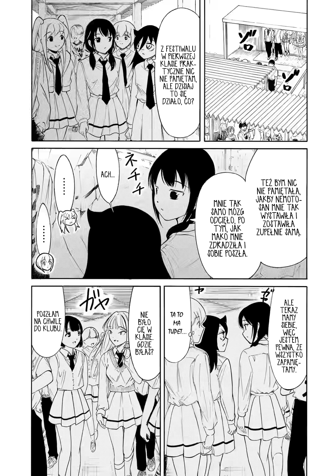 Watashi ga Motenai no wa Dou Kangaetemo Omaera ga Warui! Ponieważ nie jestem popularna, pierwszy dzień festiwalu dobiega kończa 第5页
