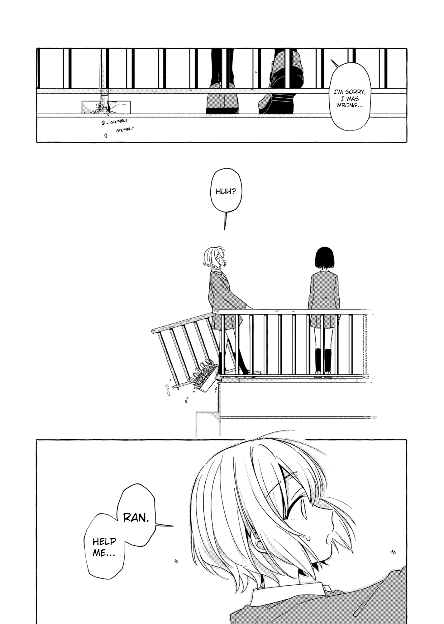 BanG Dream! - Spring Hasn't Arrived For Us Yet (Doujinshi) 第5页