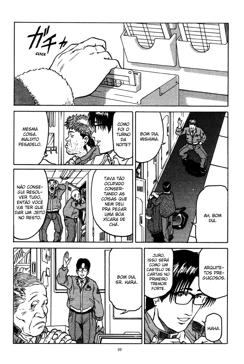Metro・Survive Catástrofe 第12页
