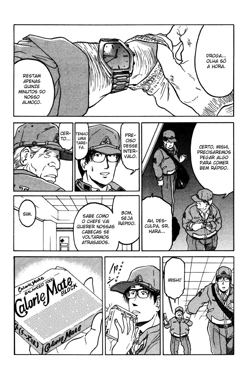 Metro・Survive Catástrofe 第16页