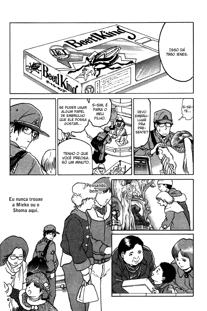 Metro・Survive Catástrofe 第18页