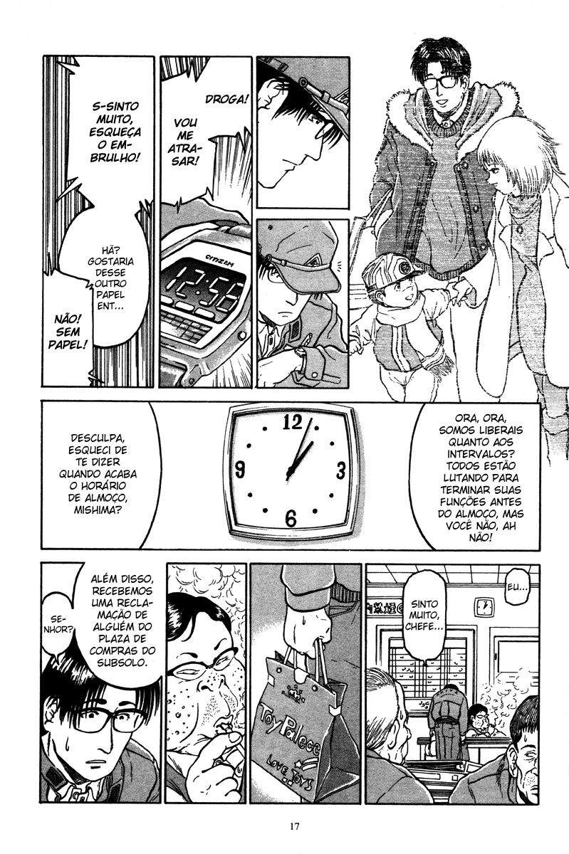 Metro・Survive Catástrofe 第19页