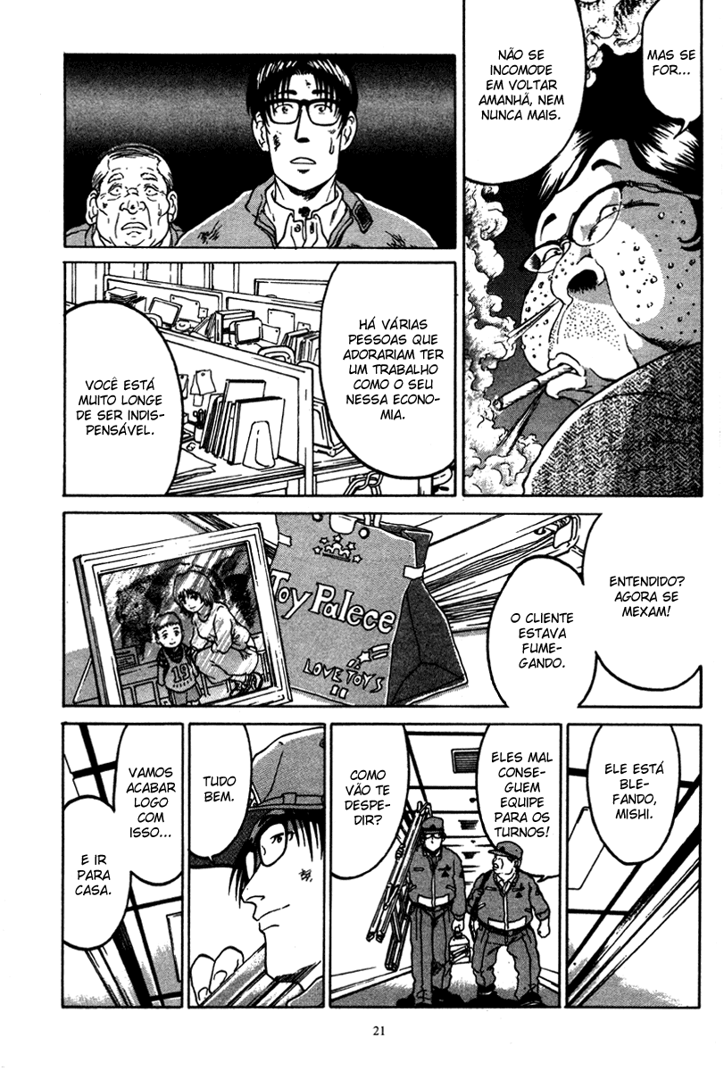 Metro・Survive Catástrofe 第23页