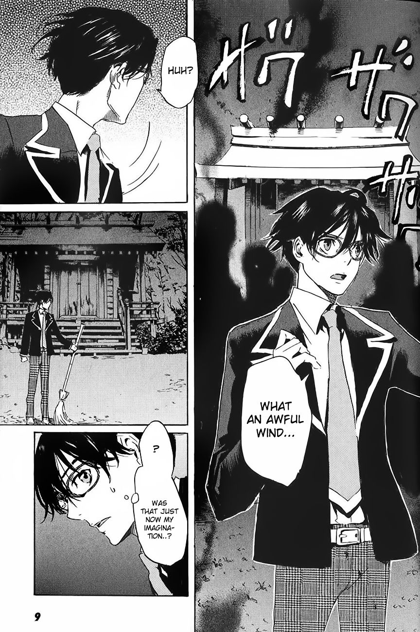 Foreign Gods Vol. 1 Ch. 1 第14页