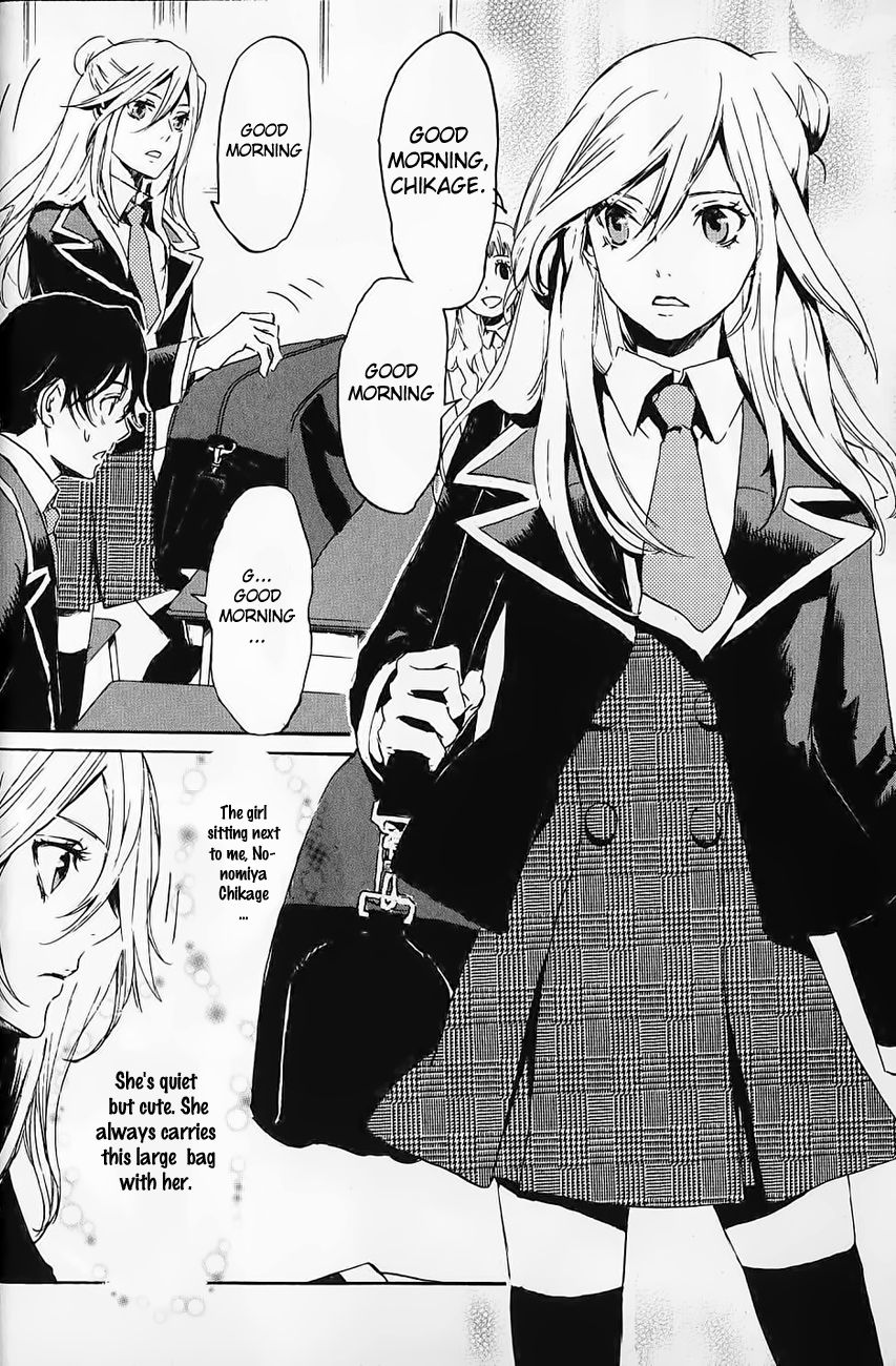 Foreign Gods Vol. 1 Ch. 1 第19页