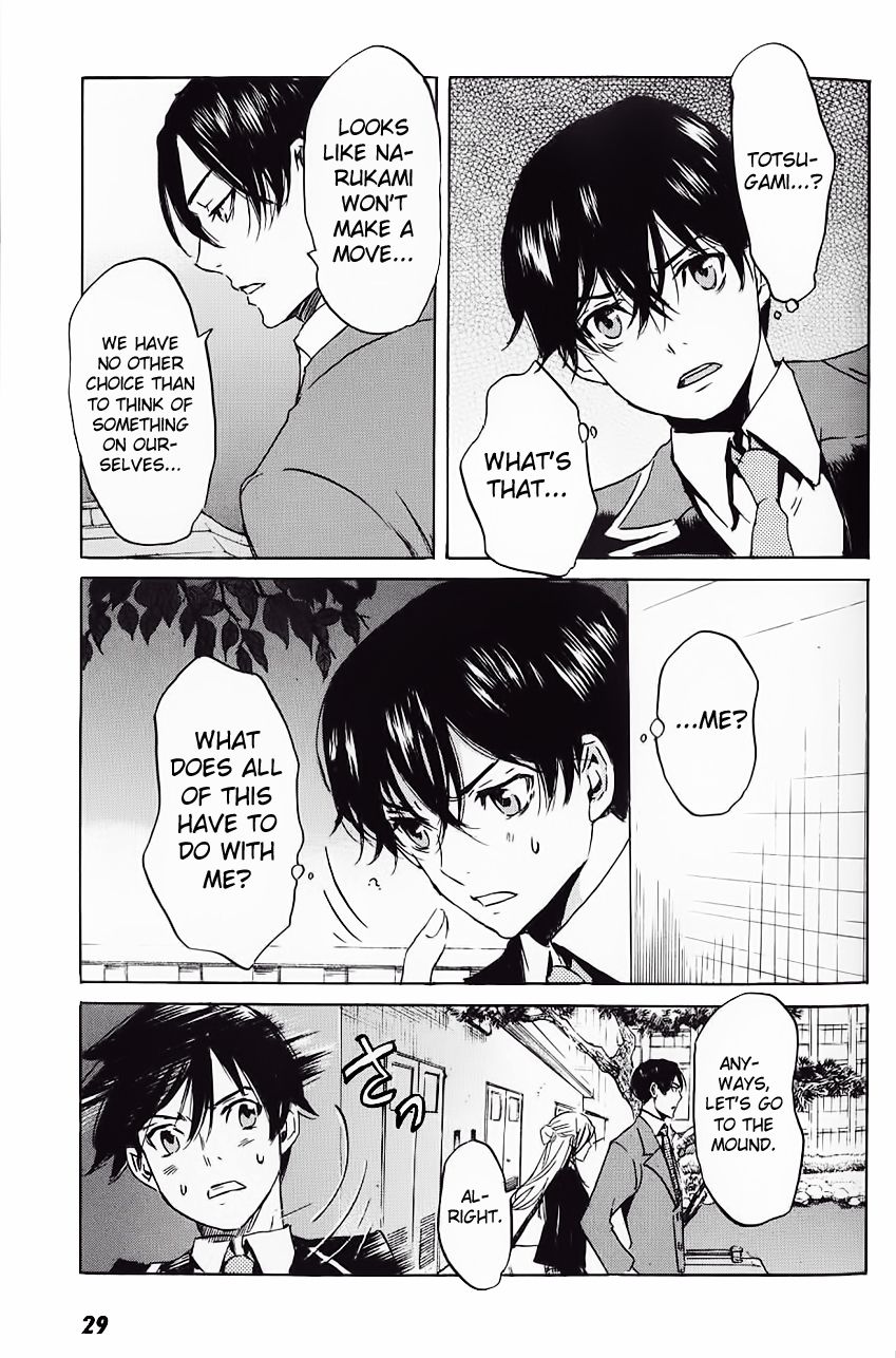 Foreign Gods Vol. 1 Ch. 1 第34页