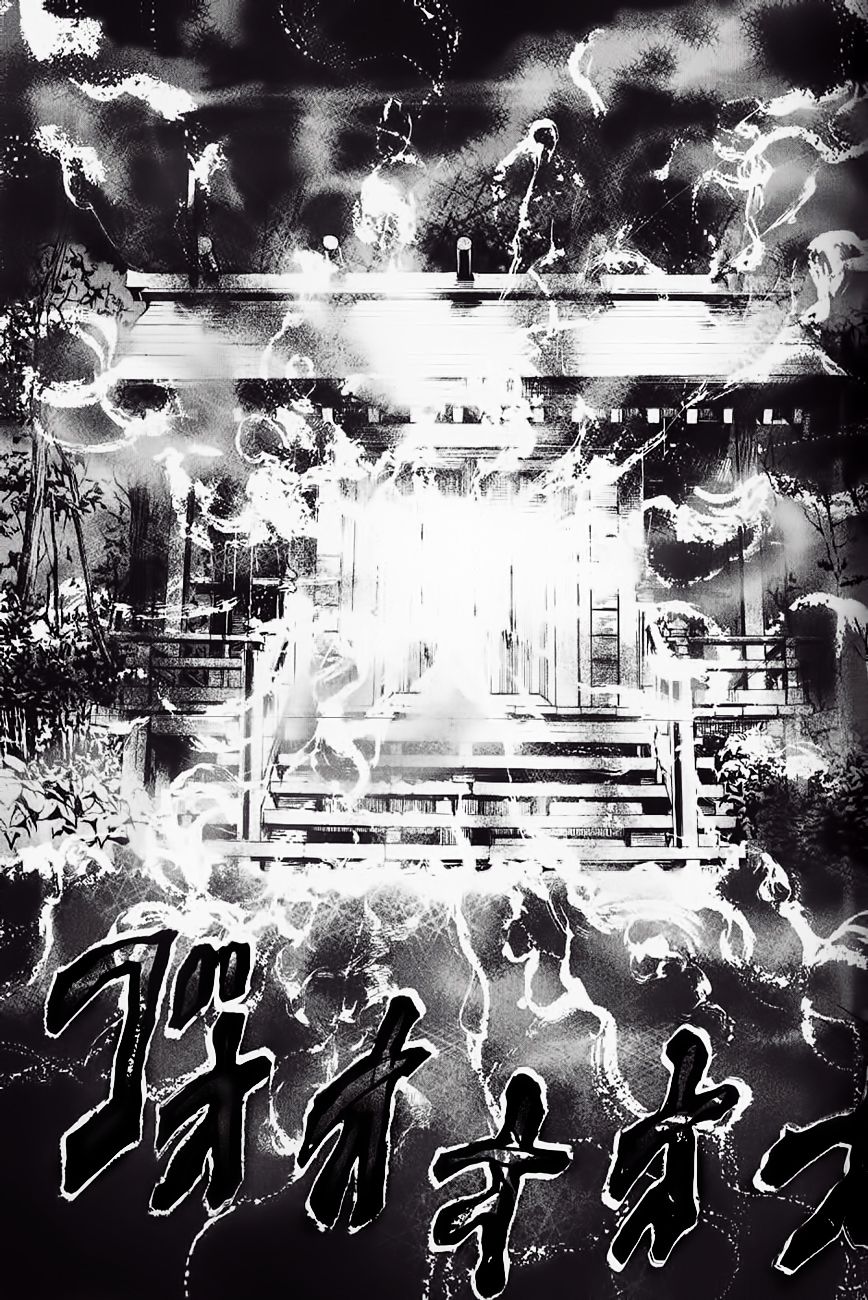 Foreign Gods Vol. 1 Ch. 1 第38页