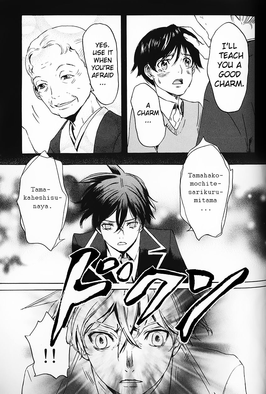 Foreign Gods Vol. 1 Ch. 1 第46页