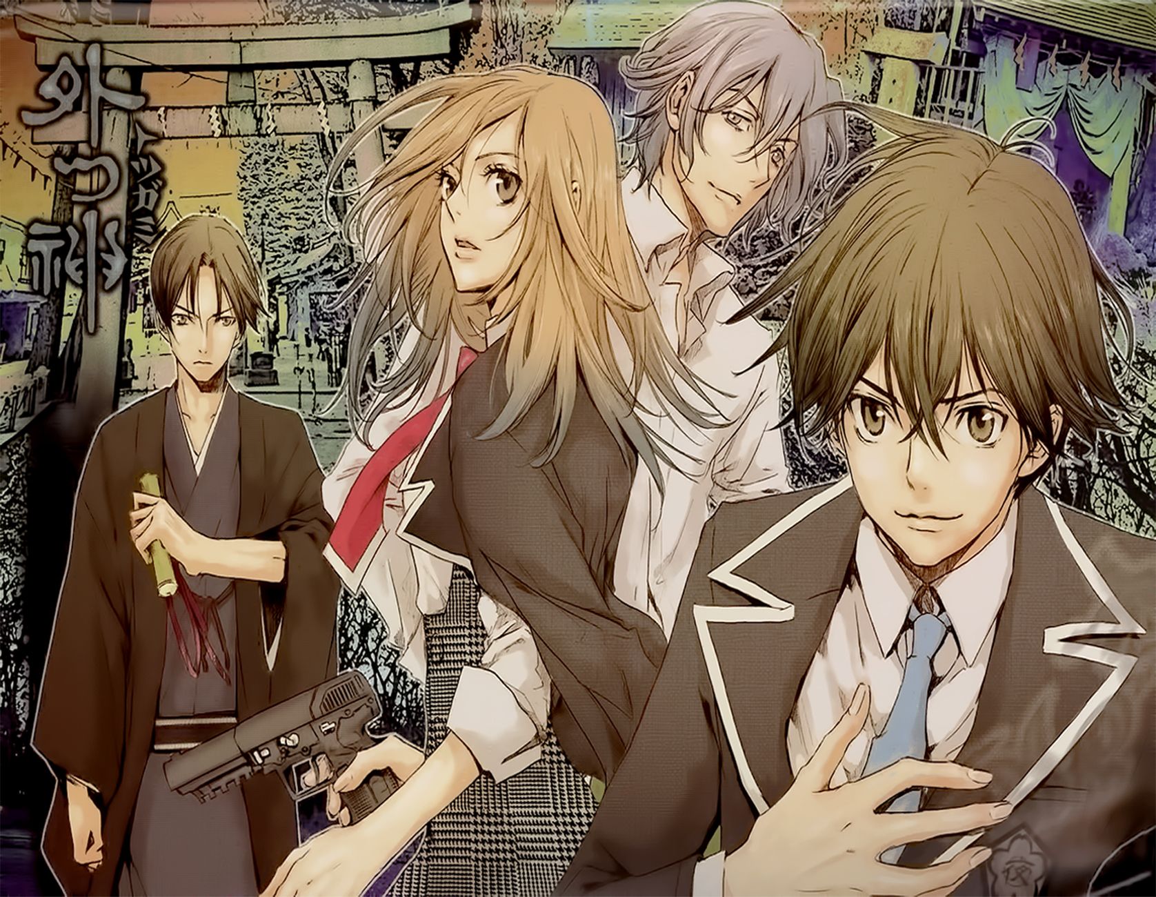 Foreign Gods 第6页