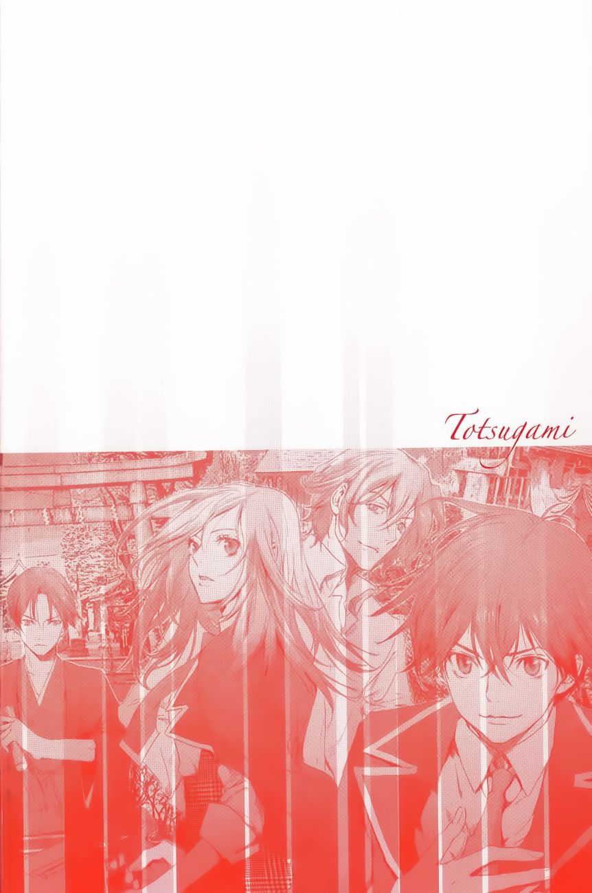 Foreign Gods 第7页