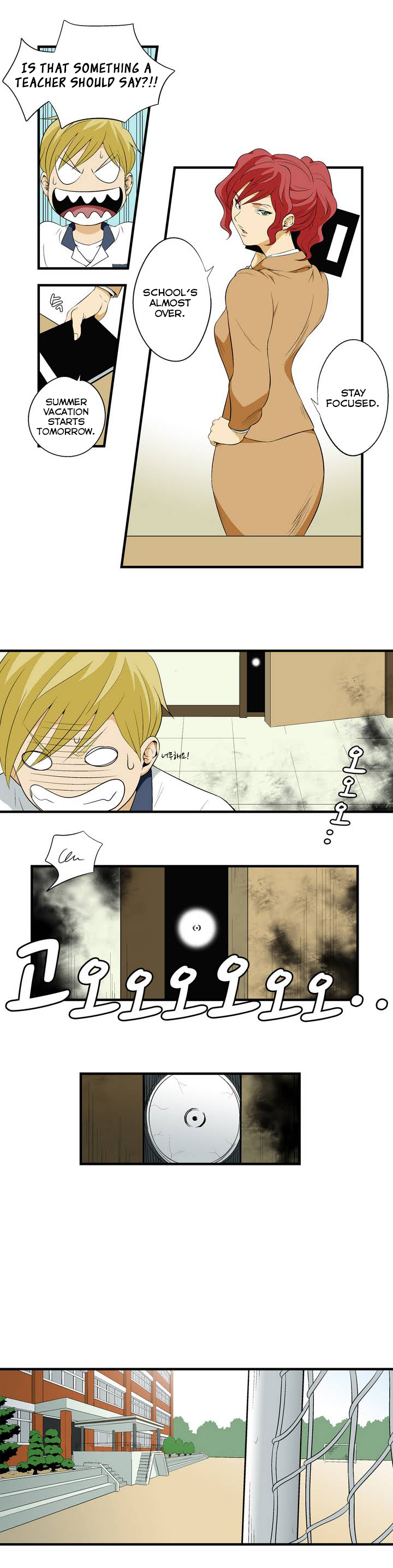 The Song of the Beast Ch. 1 第12页