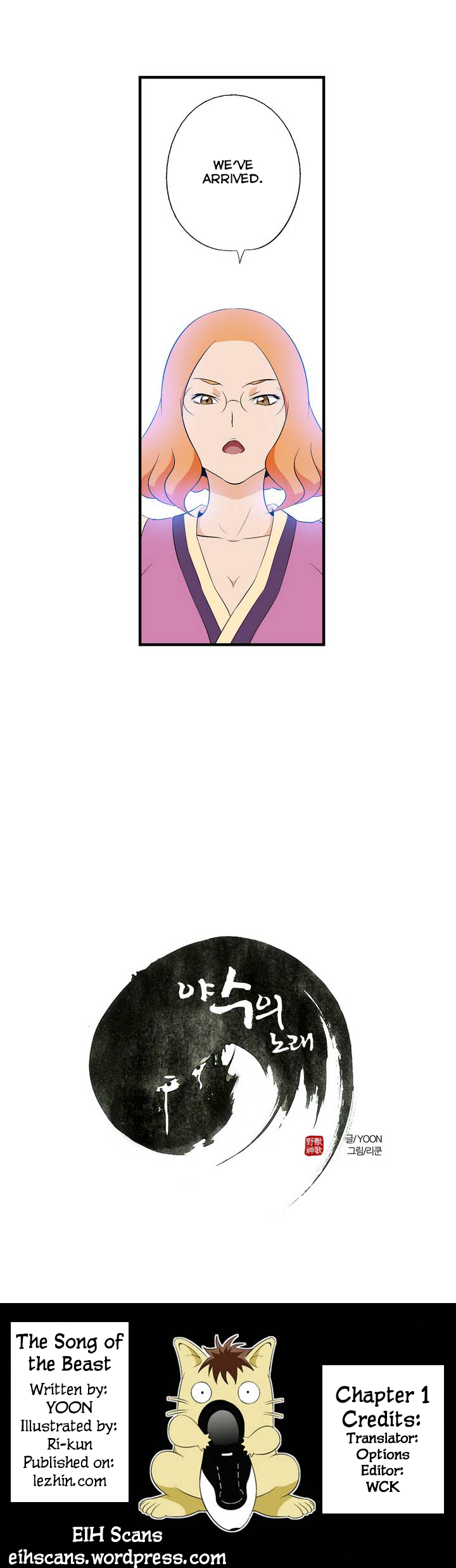 The Song of the Beast Ch. 1 第16页