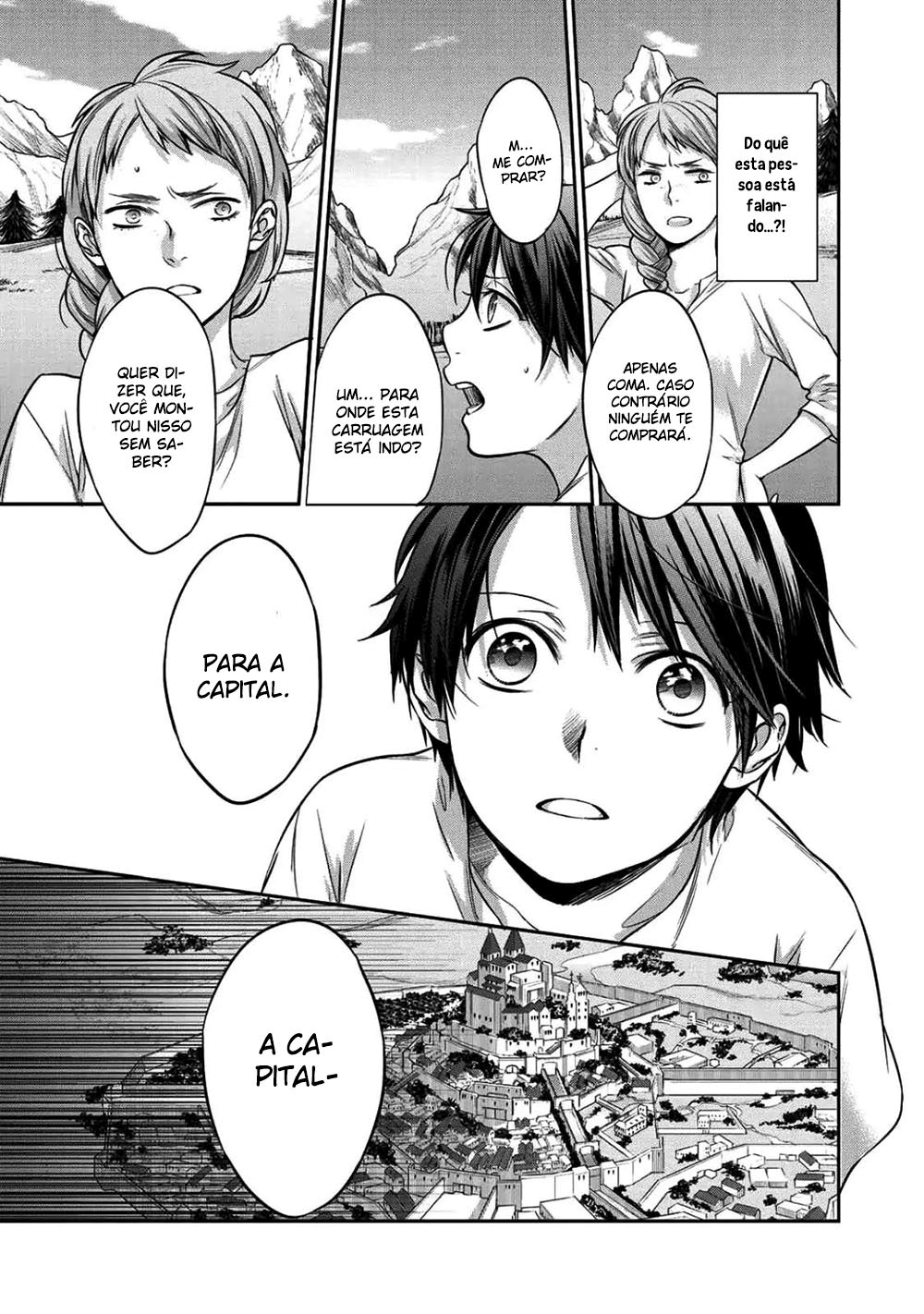 Kekkaishi e no Tensei Vol. 1 Ch. 1 第11页