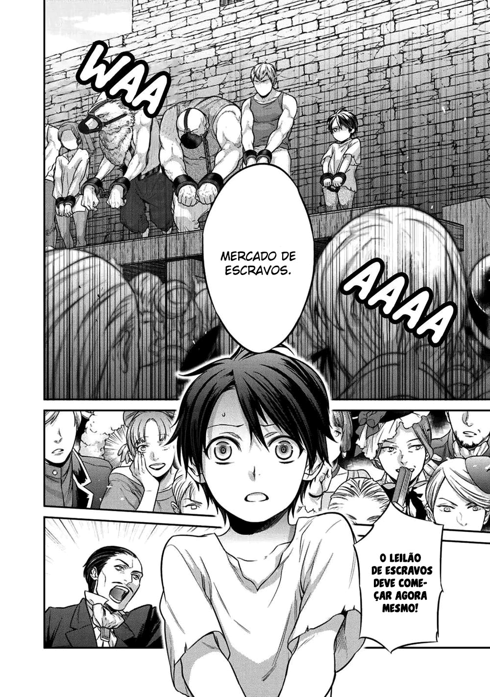 Kekkaishi e no Tensei Vol. 1 Ch. 1 第12页