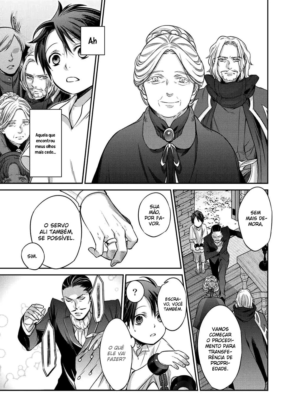 Kekkaishi e no Tensei Vol. 1 Ch. 1 第15页