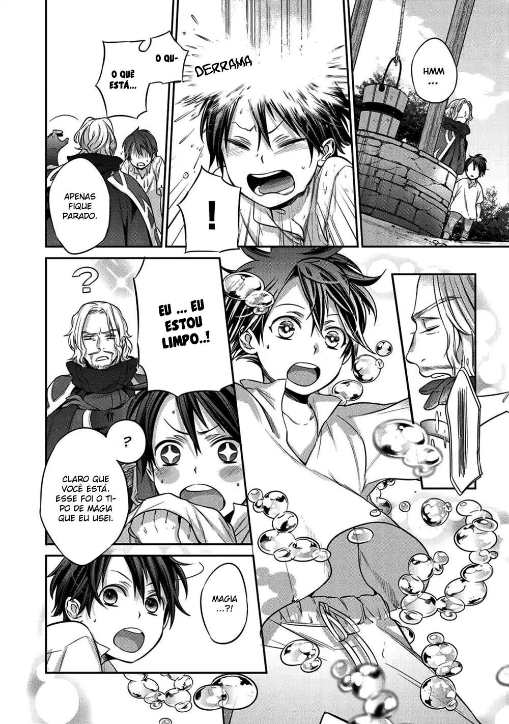 Kekkaishi e no Tensei Vol. 1 Ch. 1 第18页