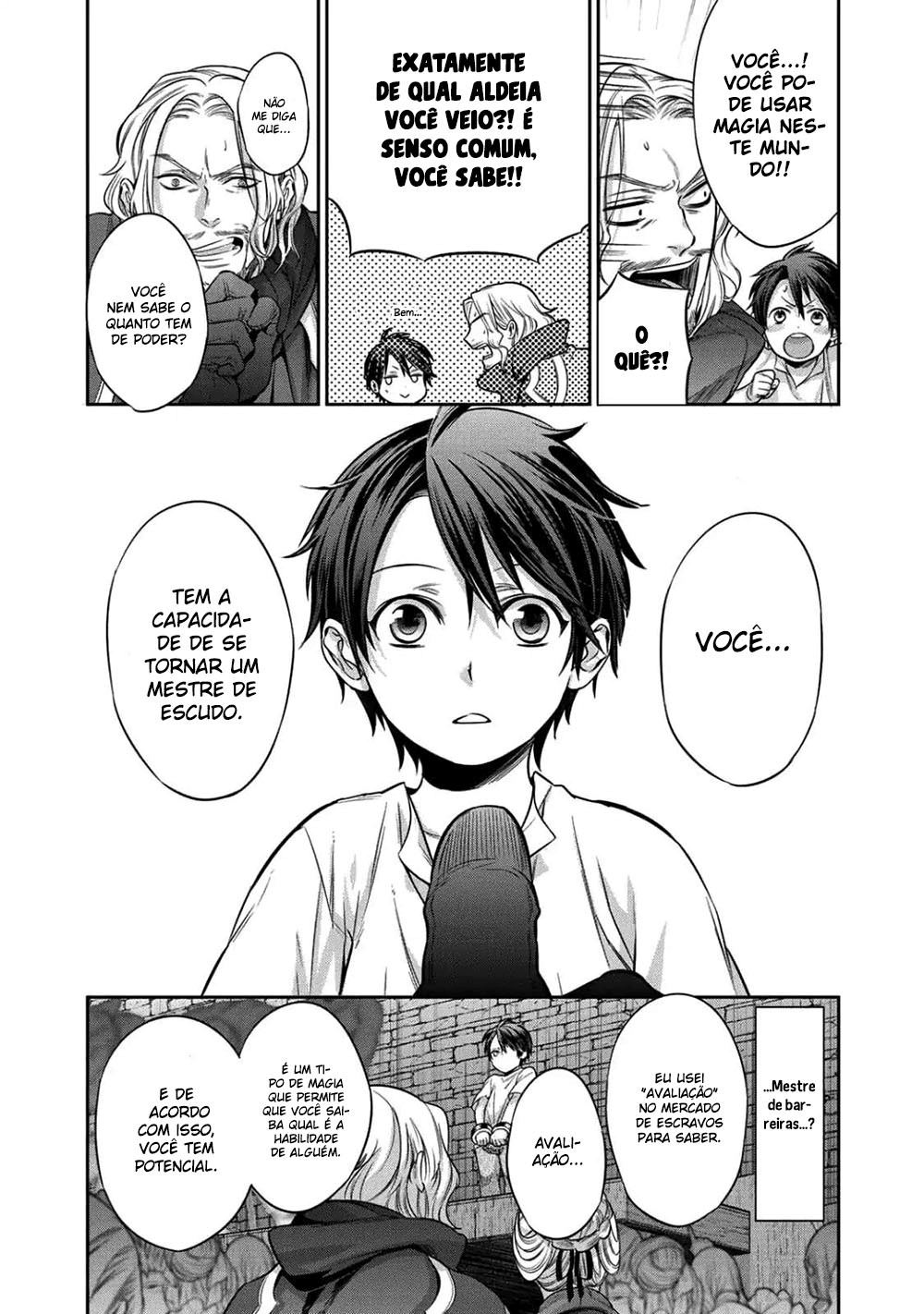 Kekkaishi e no Tensei Vol. 1 Ch. 1 第19页