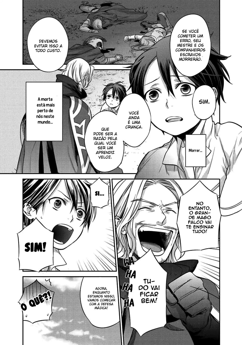 Kekkaishi e no Tensei Vol. 1 Ch. 1 第31页