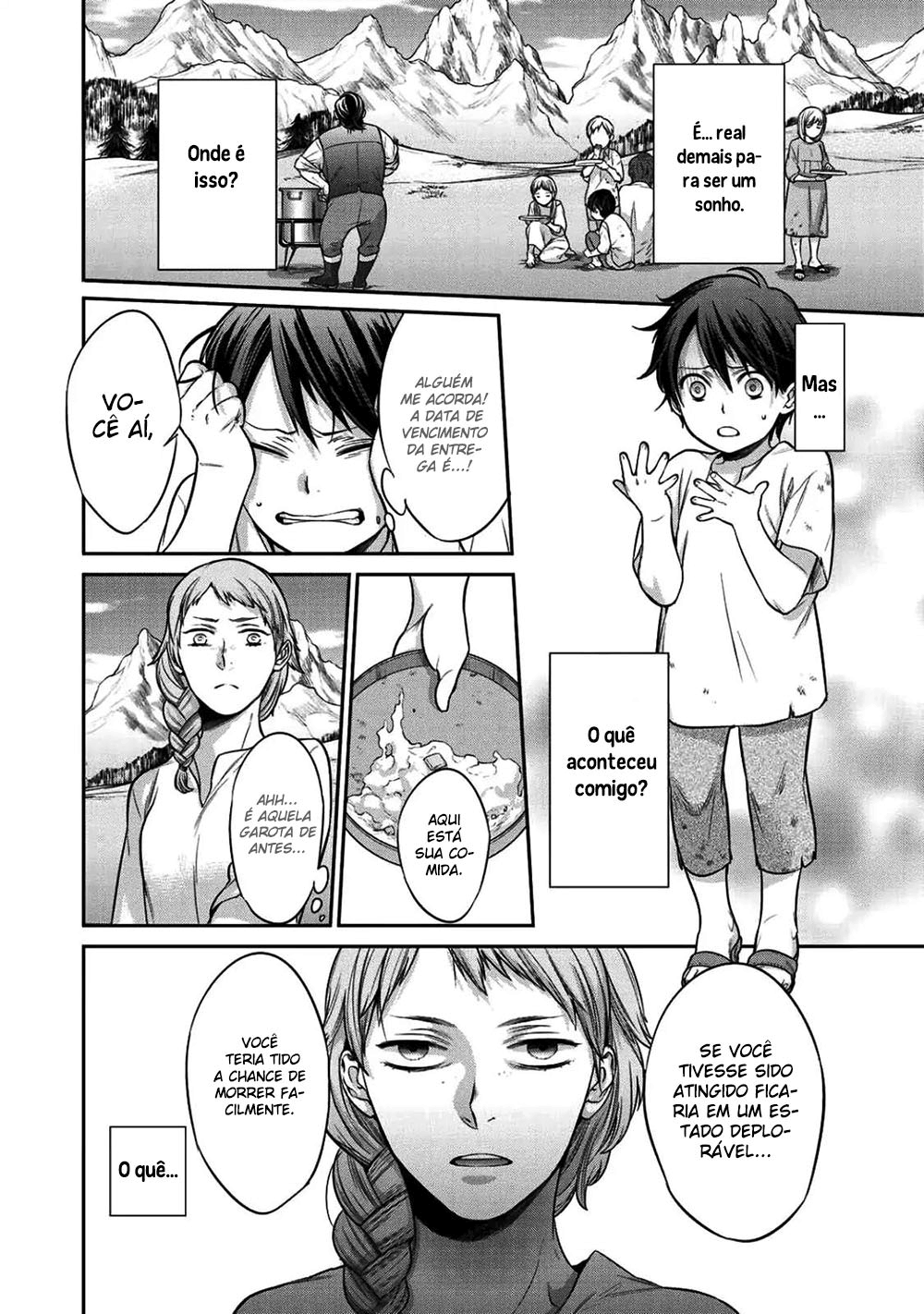 Kekkaishi e no Tensei Vol. 1 Ch. 1 第10页