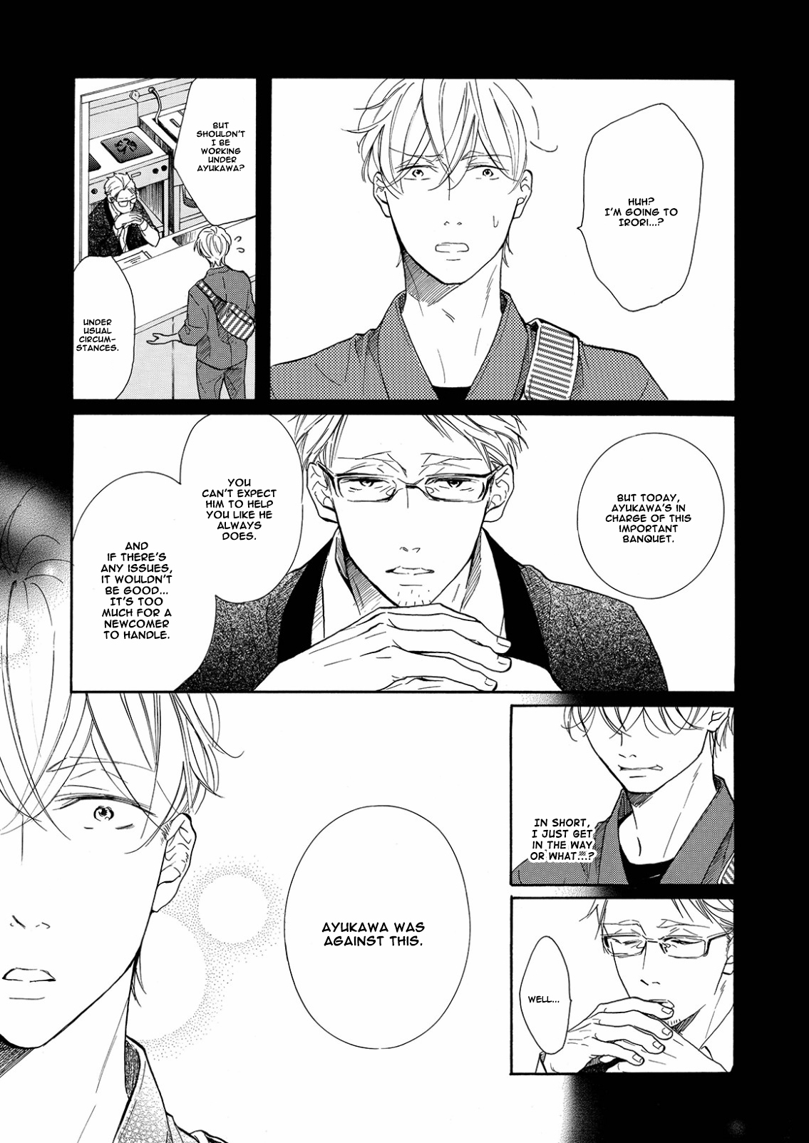 Nakai-kun Tachi no Himegoto Vol. 1 Ch. 3 第11页