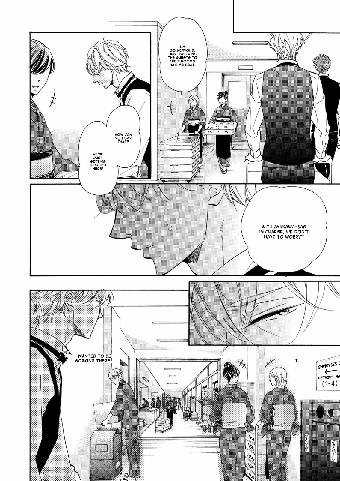Nakai-kun Tachi no Himegoto Vol. 1 Ch. 3 第14页