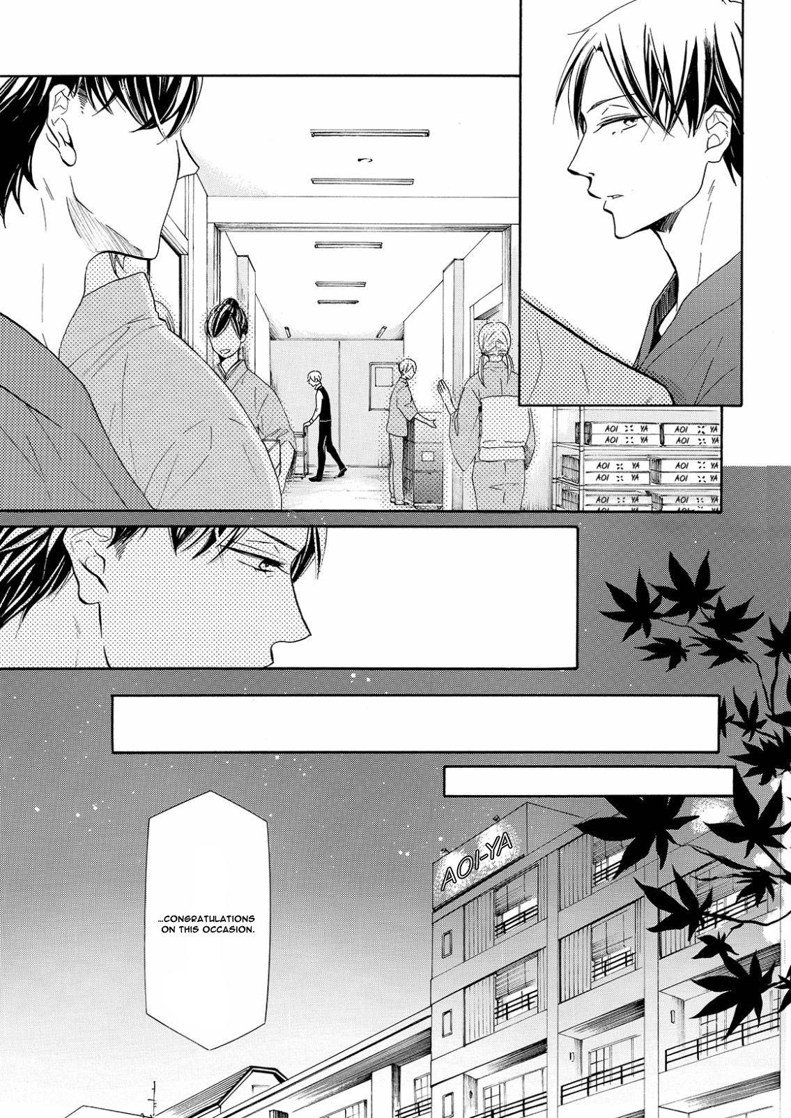 Nakai-kun Tachi no Himegoto Vol. 1 Ch. 3 第15页
