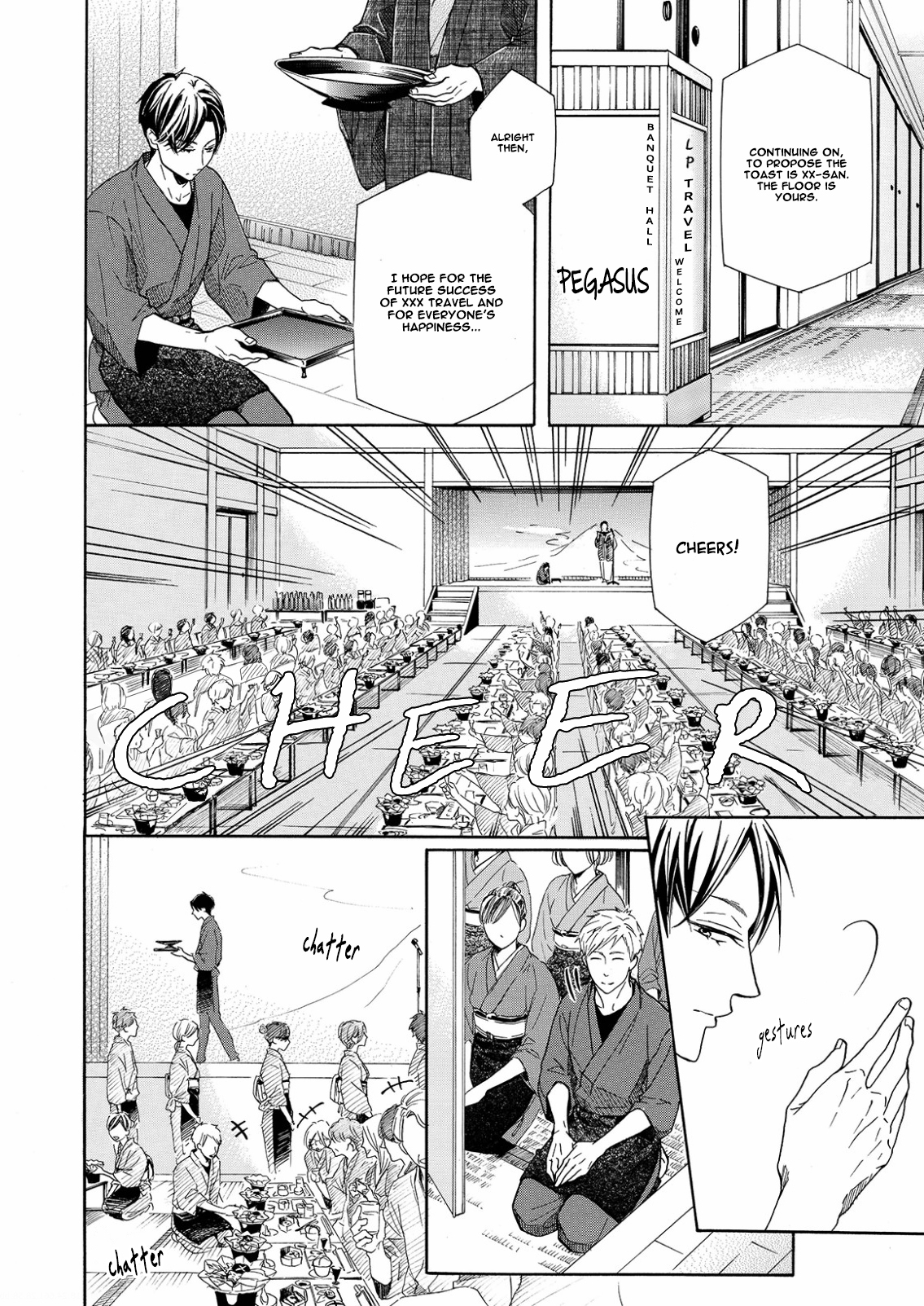 Nakai-kun Tachi no Himegoto Vol. 1 Ch. 3 第16页