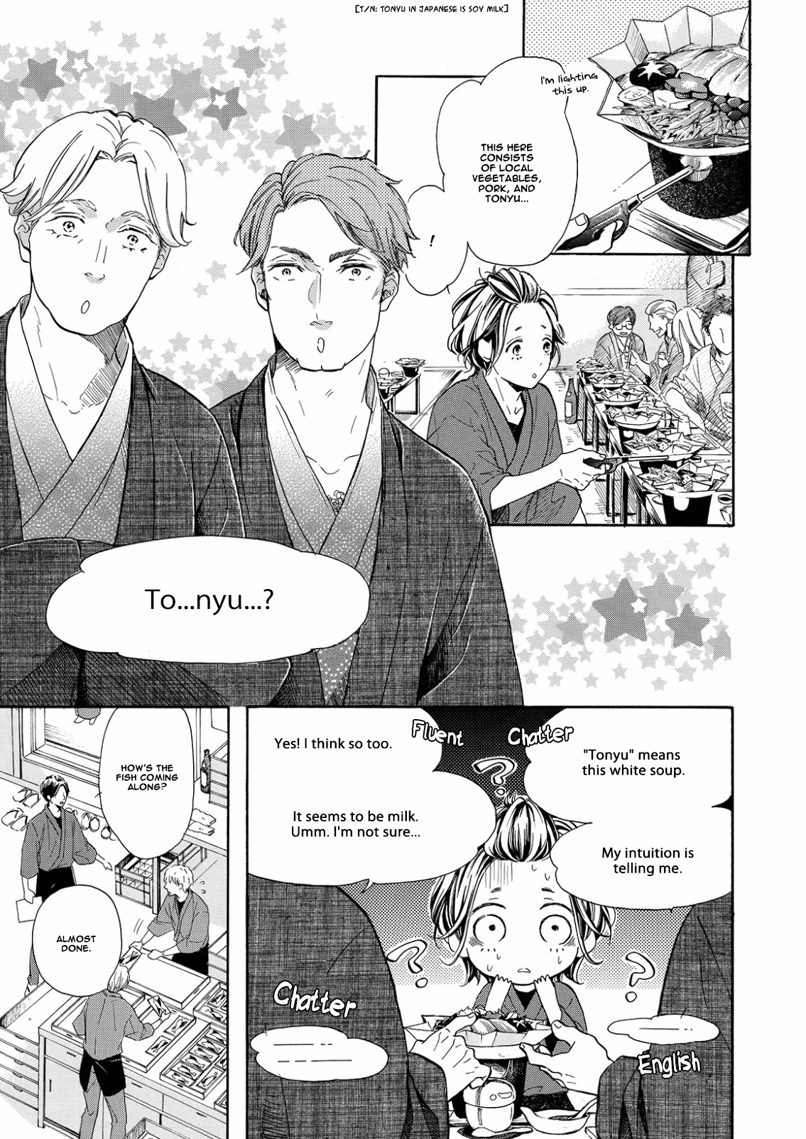 Nakai-kun Tachi no Himegoto Vol. 1 Ch. 3 第17页