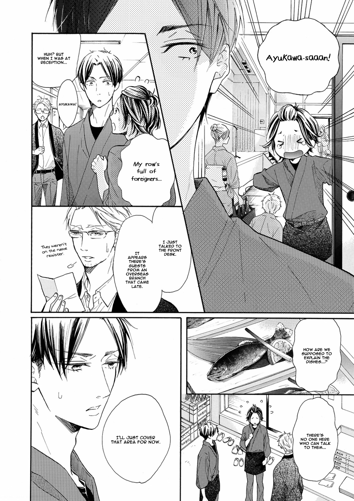 Nakai-kun Tachi no Himegoto Vol. 1 Ch. 3 第18页